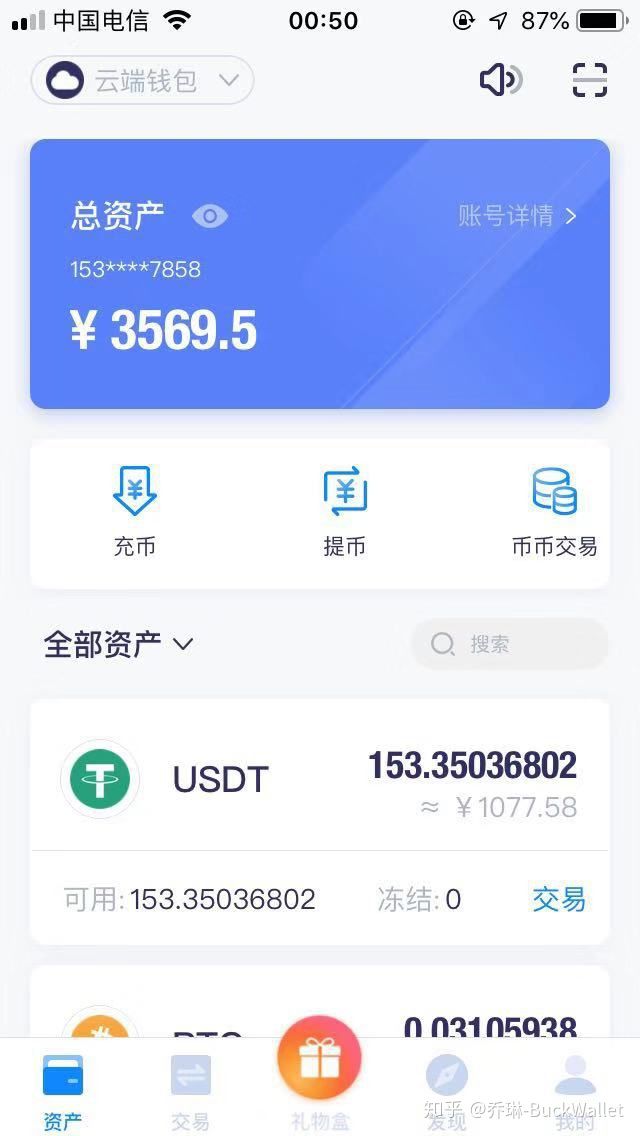 imtoken钱包官网地址_imtoken官网钱包是真是假_钱包官方