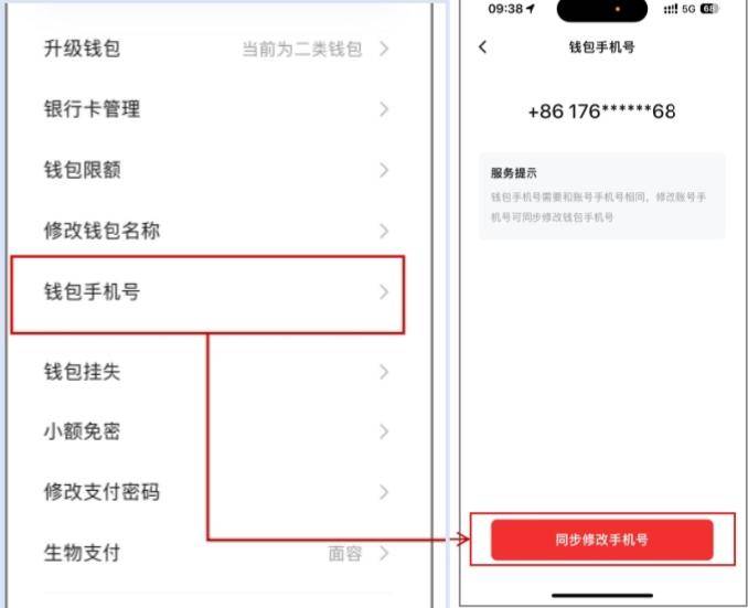 钱包有用吗_im钱包lon值钱吗_钱包意味着什么