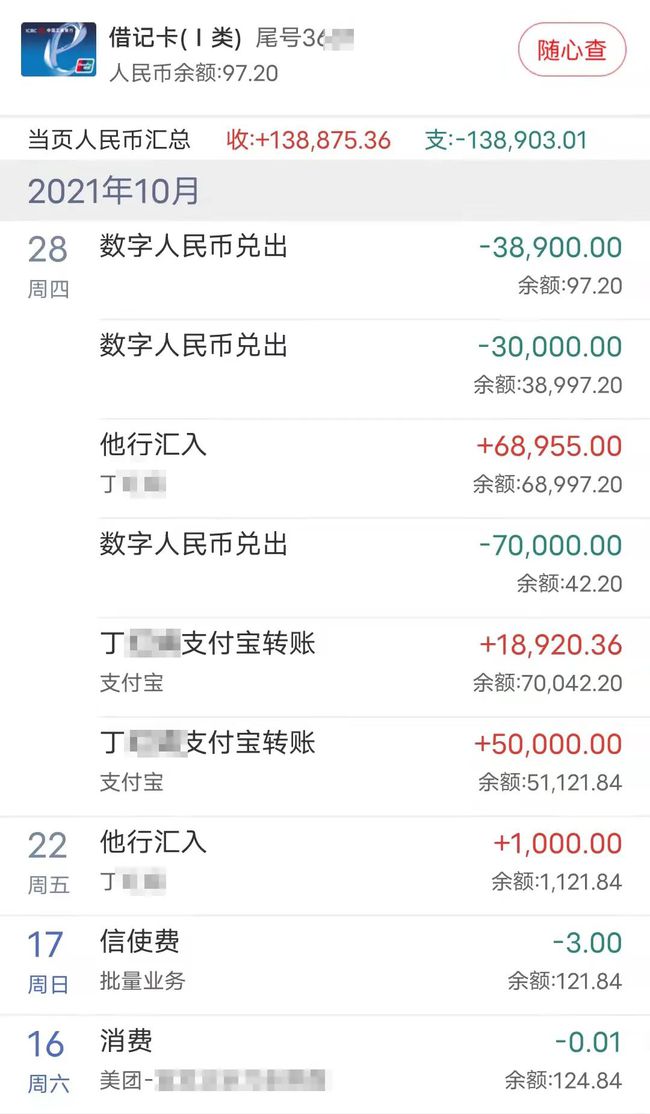 imtoken钱包支持bnb_imtokeneos钱包_imtoken钱包支持的币