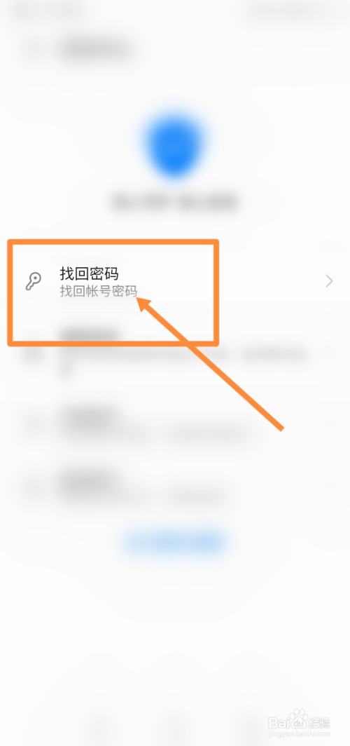 imtoken怎么找回密码_找回密码最简单的方法_找回密码的操作方法