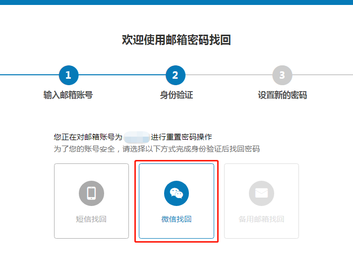 找回密码的操作方法_imtoken怎么找回密码_找回密码最简单的方法
