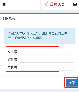 imtoken怎么找回密码_找回密码的操作方法_找回密码最简单的方法