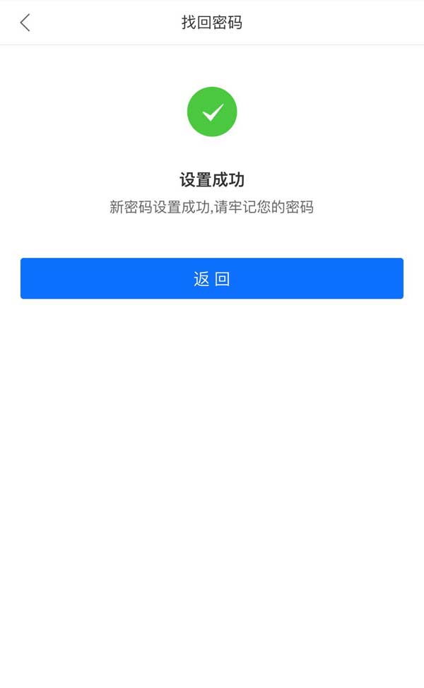 找回密码的操作方法_imtoken怎么找回密码_找回密码最简单的方法