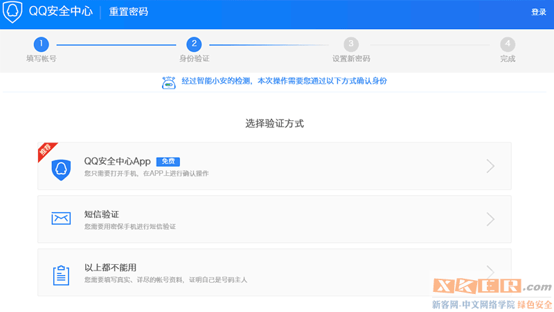 找回密码最简单的方法_找回密码的操作方法_imtoken怎么找回密码
