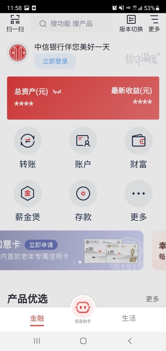 如何使用imtoken_使用粗盐热敷十大危害_使用的英文