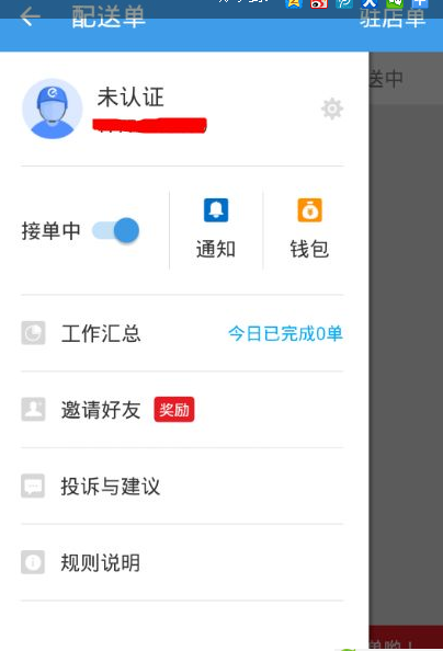 钱包截图微信图片_im钱包余额截图_imtoken钱包截图了怎么办