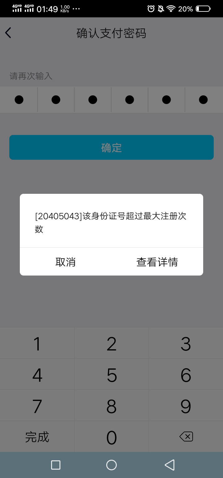 im钱包余额截图_imtoken钱包截图了怎么办_钱包截图微信图片