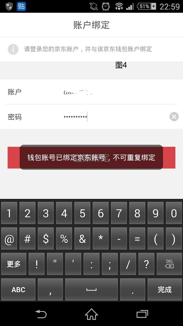 im钱包余额截图_钱包截图微信图片_imtoken钱包截图了怎么办