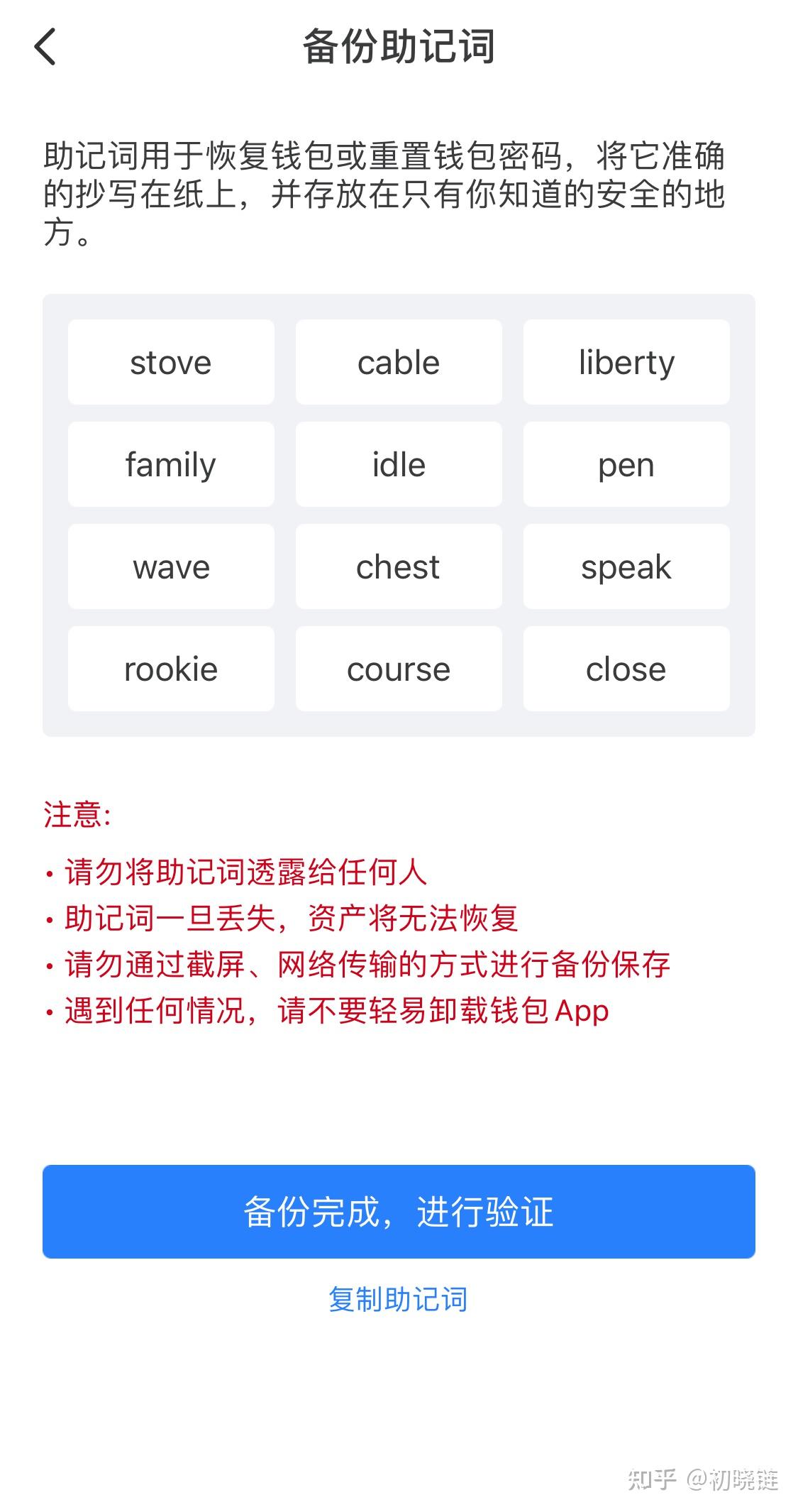 imtoken2.0冷钱包_imtoken是冷钱包么_imtoken冷钱包