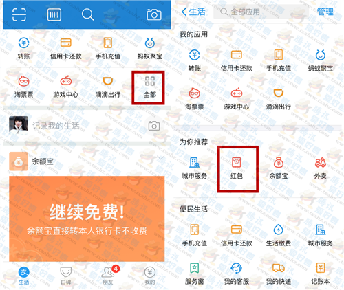 im钱包app：功能全面，安全可靠，让你的资金更有保障