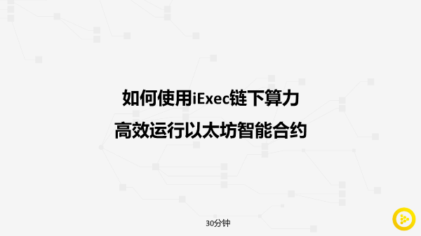 链的类型_imtoken是什么链类型_imtoken属于什么链类型