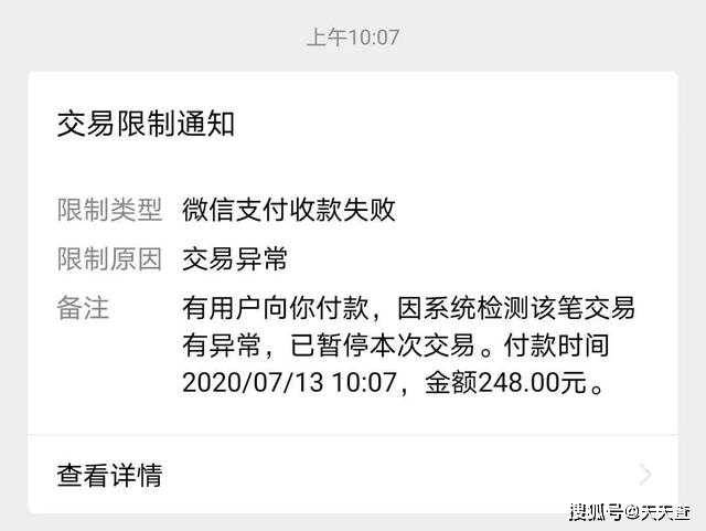 冻结会冻结支付宝吗_冻结会影响征信吗_imtoken会被冻结吗