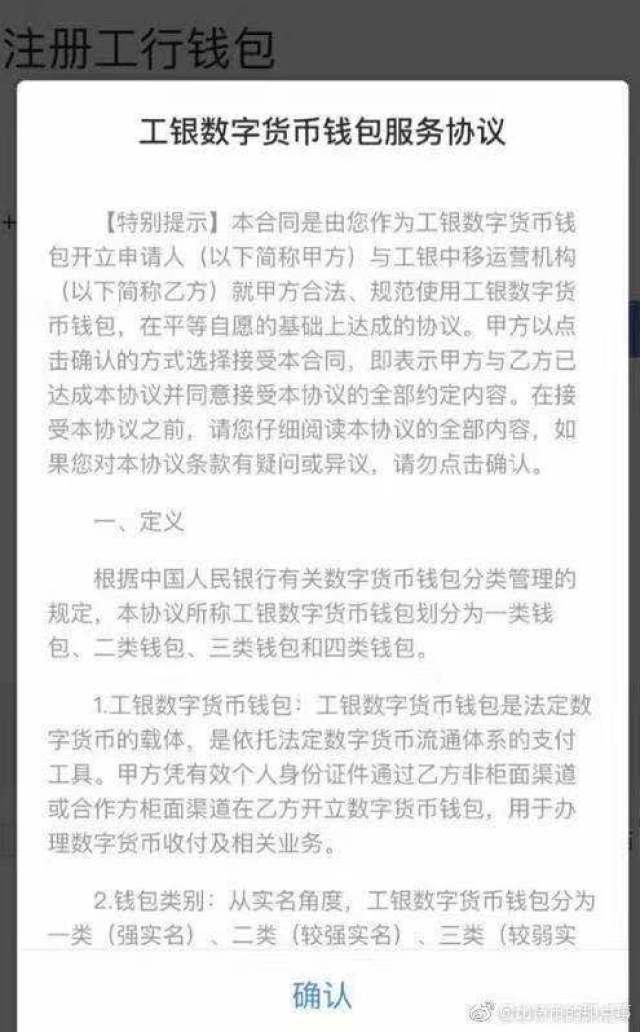 imtoken钱包会被冻结吗_冻结钱包多少天解封_imtoken冻结