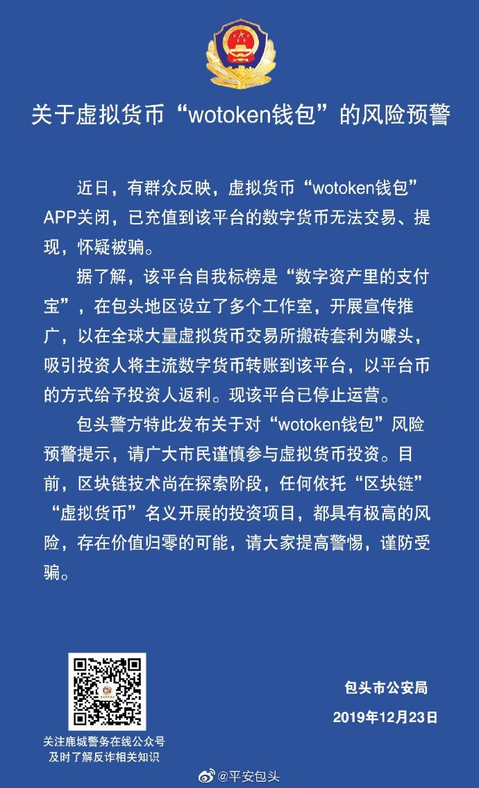 冻结钱包多少天解封_imtoken冻结_imtoken钱包会被冻结吗