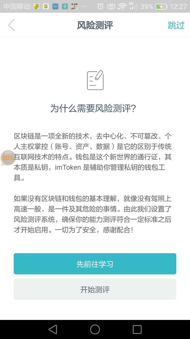 注册imtoken钱包_钱包注册用户仅限扫码登录_钱包注册流程