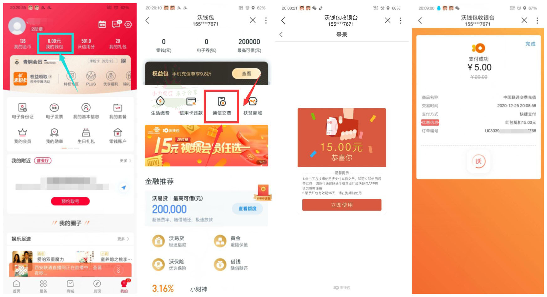 为什么imtoken币转不出去_货币转imtoken不到账_为什么imtoken币转不出去