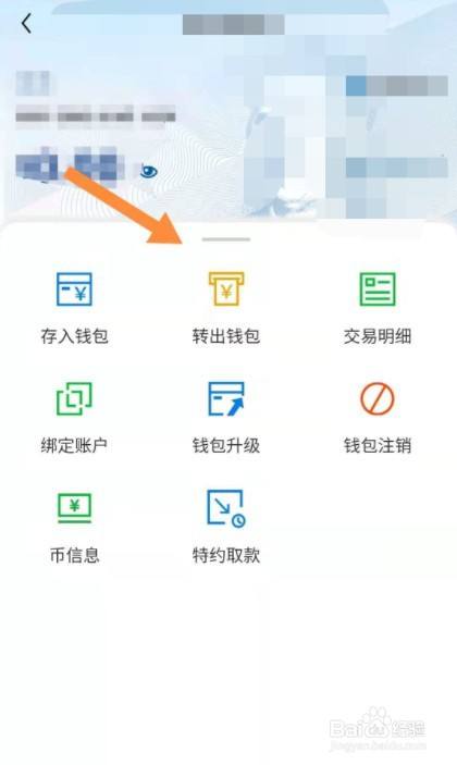 imtoken钱包怎么切换网络-数字货币交易不再受网络延迟困扰！imToken钱包的神秘功能曝光