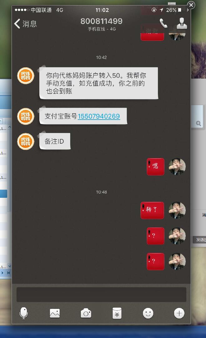 数字能量钱包_im钱包能量不足_钱能量
