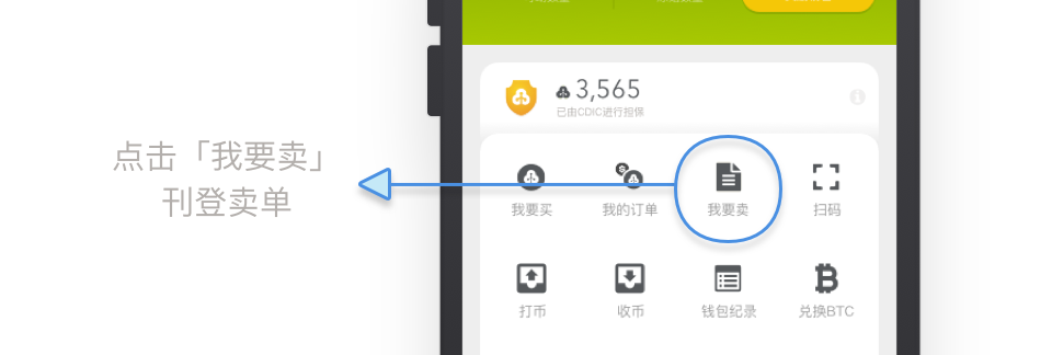 imtoken收款多久能到_imtoken钱包收款未到账_imtoken收款最晚多久到