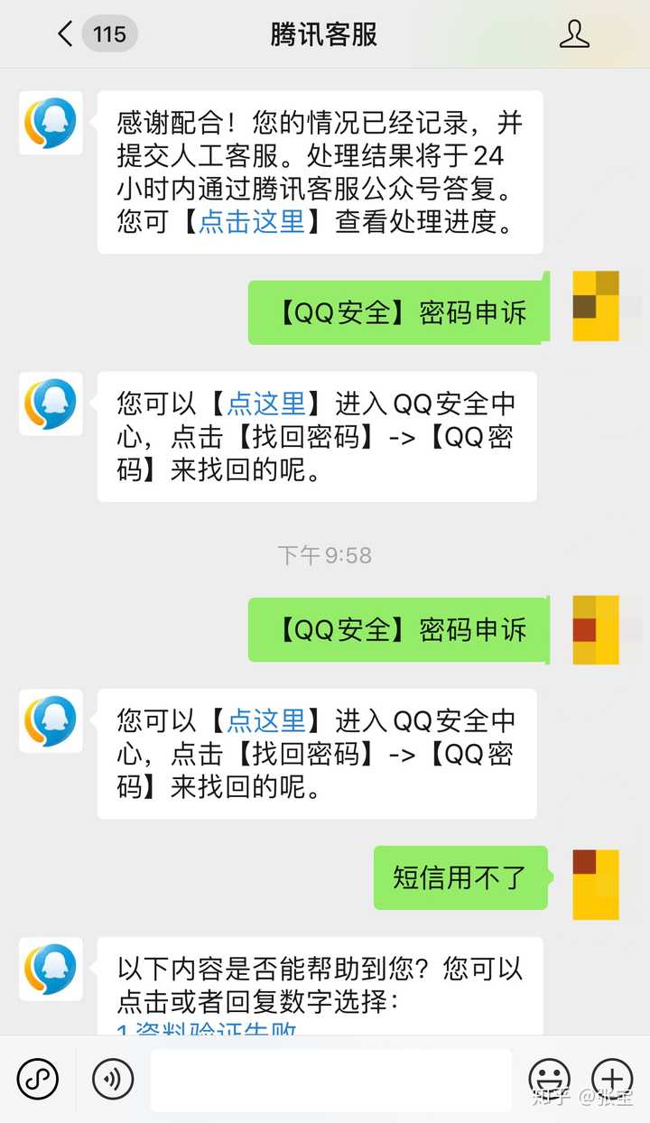 找回密码最简单的方法_找回密码重新登录_imtoken找回密码