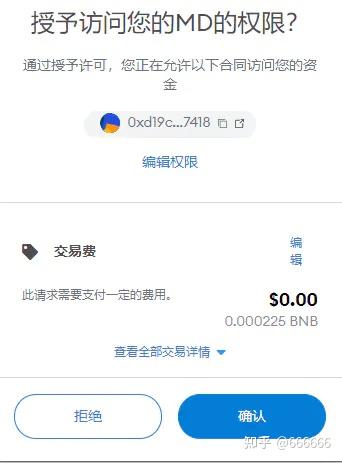 钱包取消授权_imtoken钱包怎么取消授权_钱包授权取消后又出来