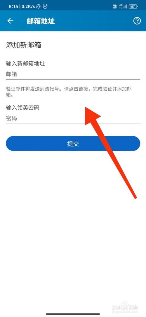 imtoken如何找回密码_找回密码的操作方法_找回密码最简单的方法
