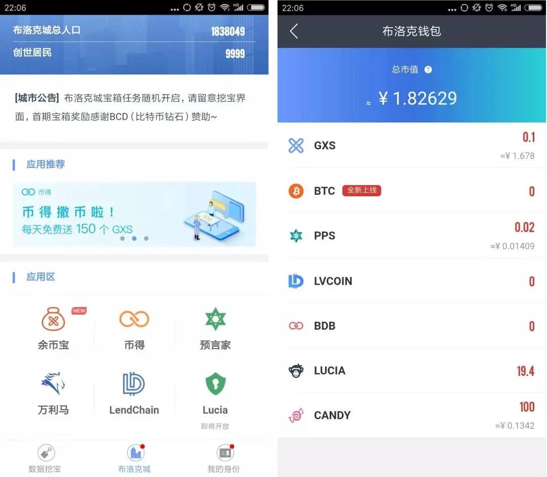 imtoken是哪个公司开发的_开发公司是国企吗_开发公司是什么意思