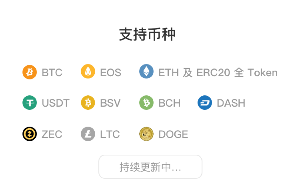 如何使用imtoken冷钱包_imtoken钱包冷钱包_imtoken2.0冷钱包