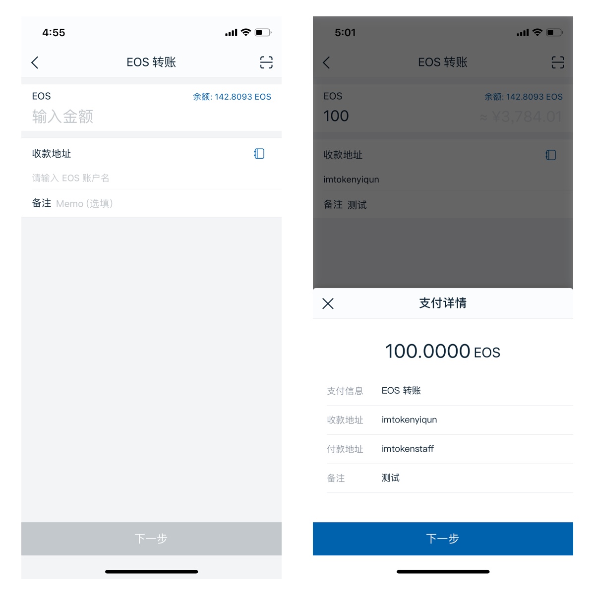 imtoken钱包下载安卓官网：安全、便捷、一站式数字资产管理