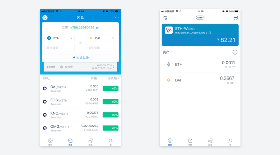 im钱包假trc20-im钱包用户必看：识别假trc20代币和资金安全保护攻略