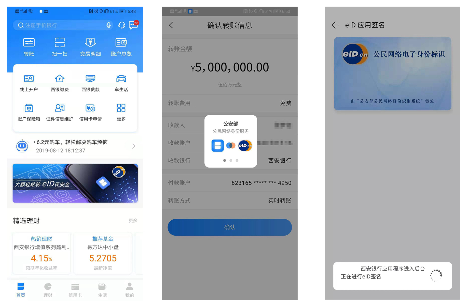 imtoken的钱怎么转到火币_imtoken的钱怎么转到火币_imtoken的钱怎么转到火币