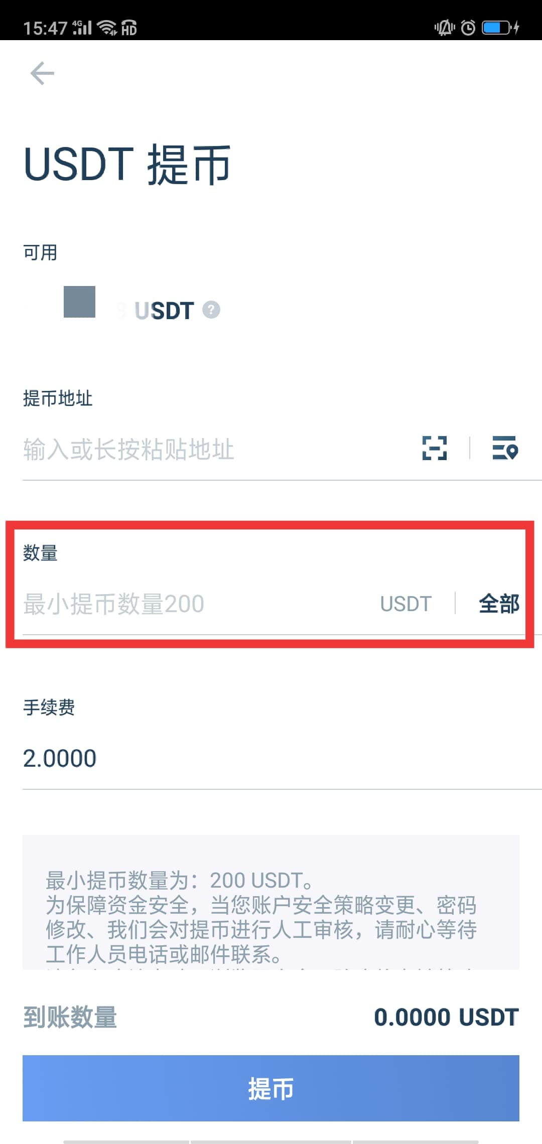 imtoken的钱怎么转到火币_imtoken的钱怎么转到火币_imtoken的钱怎么转到火币