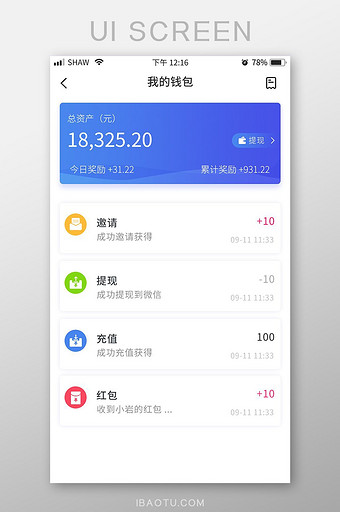 钱包简介怎么写_imtoken钱包的简介_imtoken钱包简介