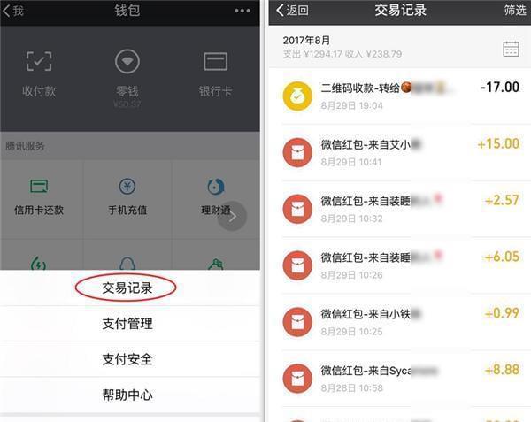 imtoken怎么使用安全_安全使用平板_imtoken怎么使用安全