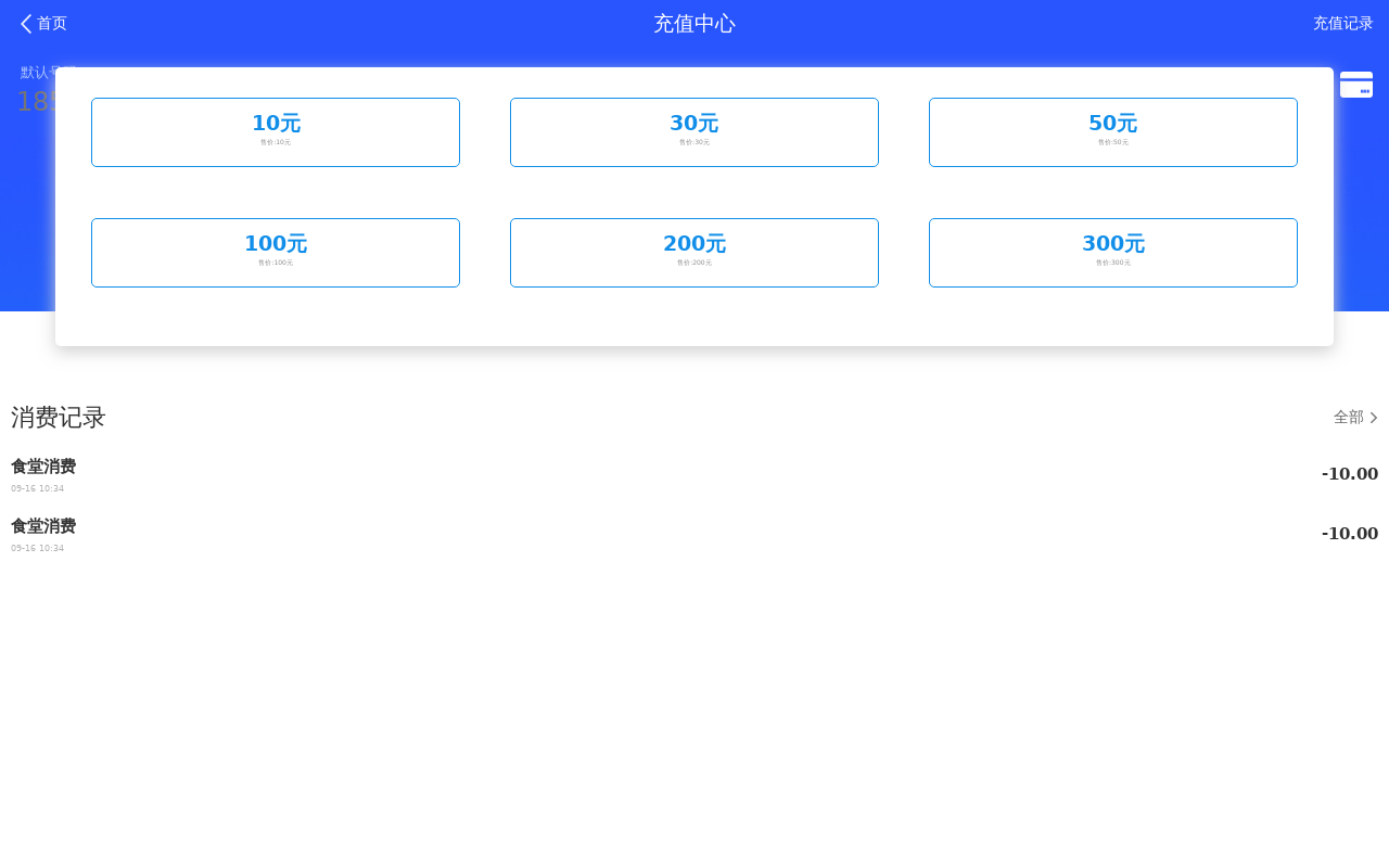 binance人民币充值_imtoken充币看不到到账_imtoken怎么充值人民币