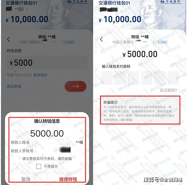 imtoken钱包怎么操作_钱包操作员号_钱包操作流程