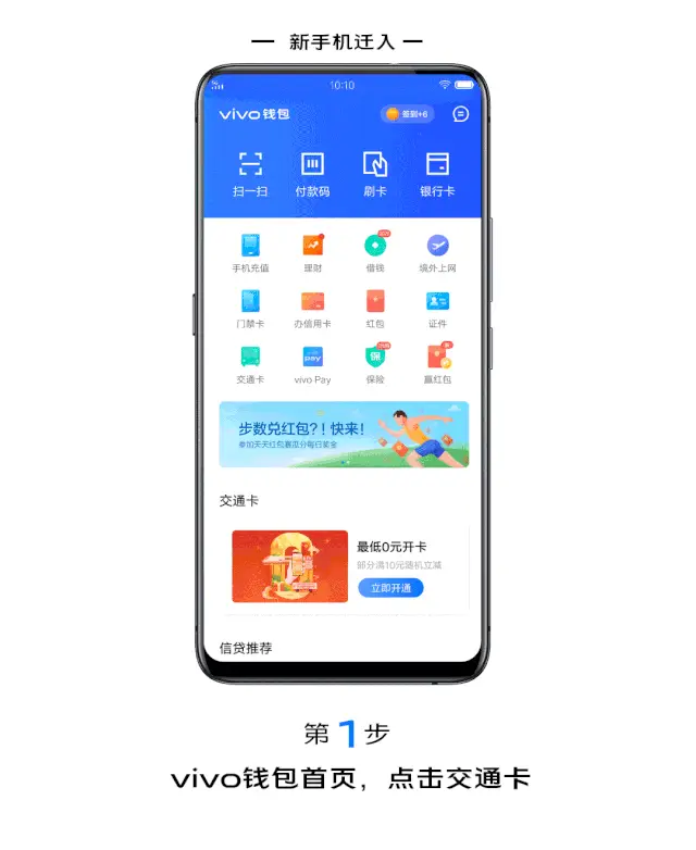 imtoken钱包换手机咋办_im钱包换手机如何导入_换手机钱包里的钱怎么办