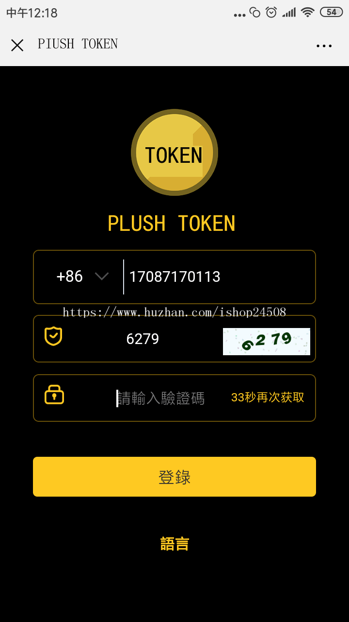 【震惊】轻松赚取暴利！im假钱包源码揭秘