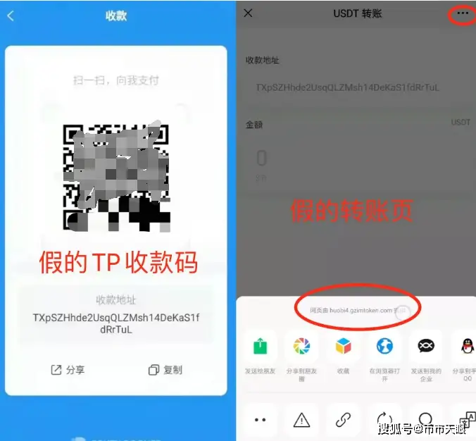 imtoken盗币_盗币链接_imtoken扫码盗币