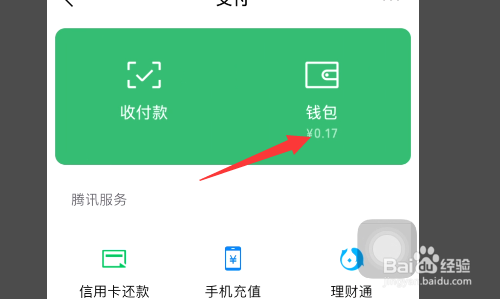 苹果下载手机软件_imtoken苹果手机下载不了_苹果下载手机铃声怎么操作
