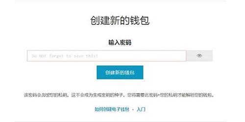 以太坊硬件钱包原理_以太坊钱包安全吗imtoken_以太坊mist钱包