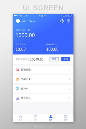钱包app_im钱包2.9.9_钱包app下载安装