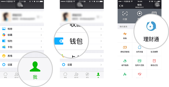 im钱包2.9.9_钱包app_钱包app下载安装
