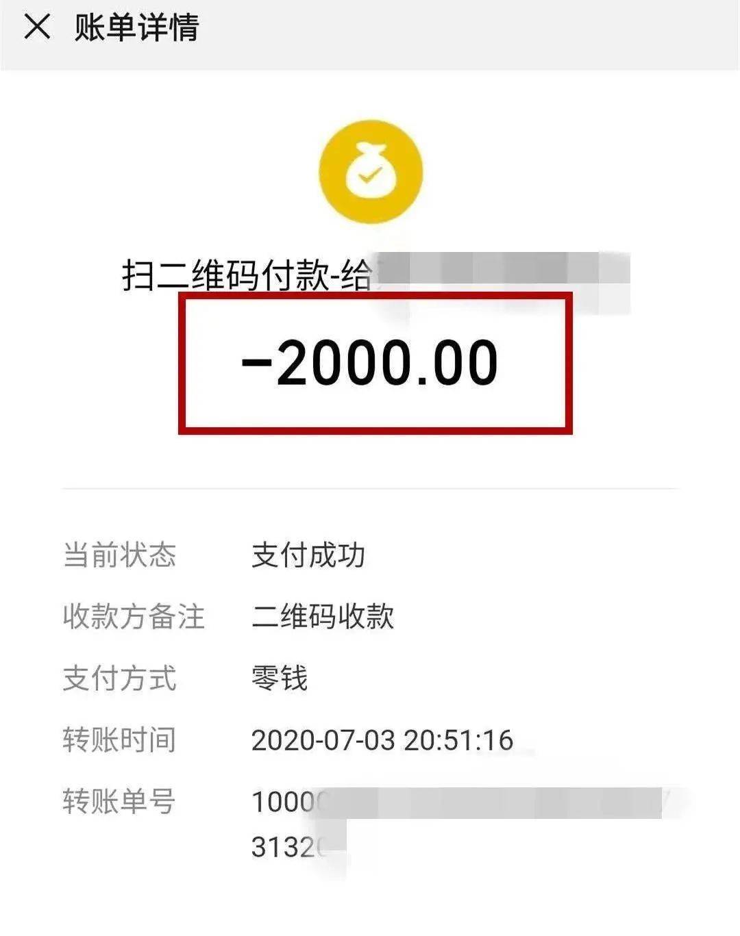 imtoken被盗能追回吗_imtoken扫码被盗_imtoken钱包扫码被盗