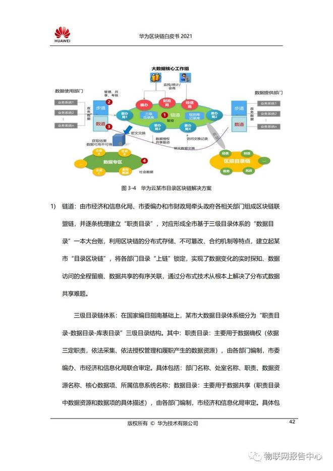 imtoken怎么买btc_imtoken币种怎么选_imtoken买币