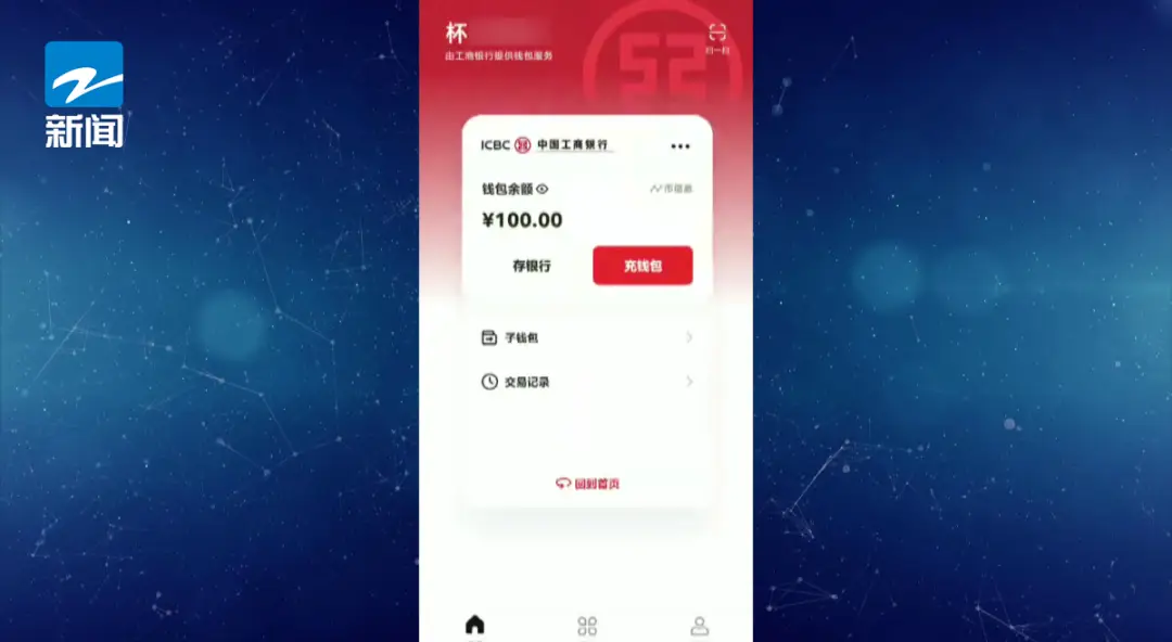 实名认证大全免费_imtoken实名认证_实名认证身份信息