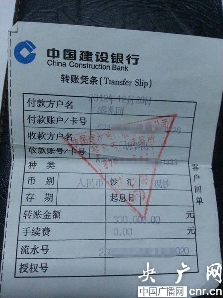 im钱包转账失败了扣矿工费_tp钱包转出矿工费不足_btc转账矿工费给少了
