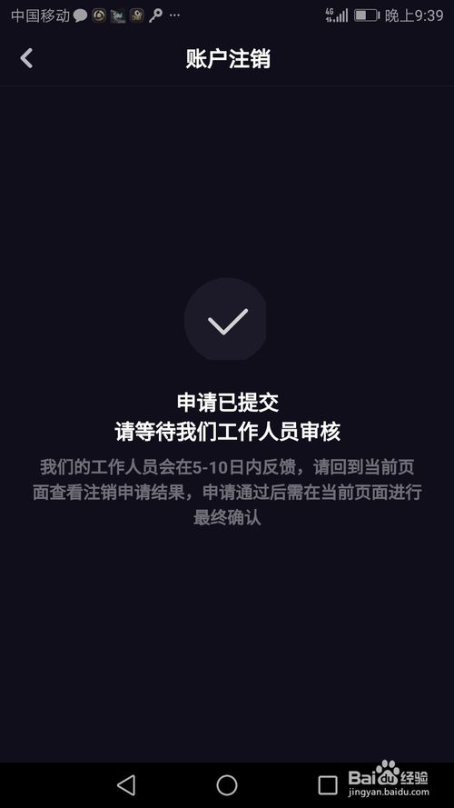 imtoken如何退出账号_账号退出怎么恢复_账号退出登录ip地址会变吗