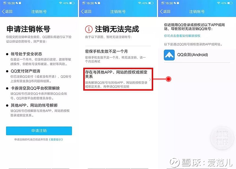 账号退出怎么恢复_账号退出登录ip地址会变吗_imtoken如何退出账号