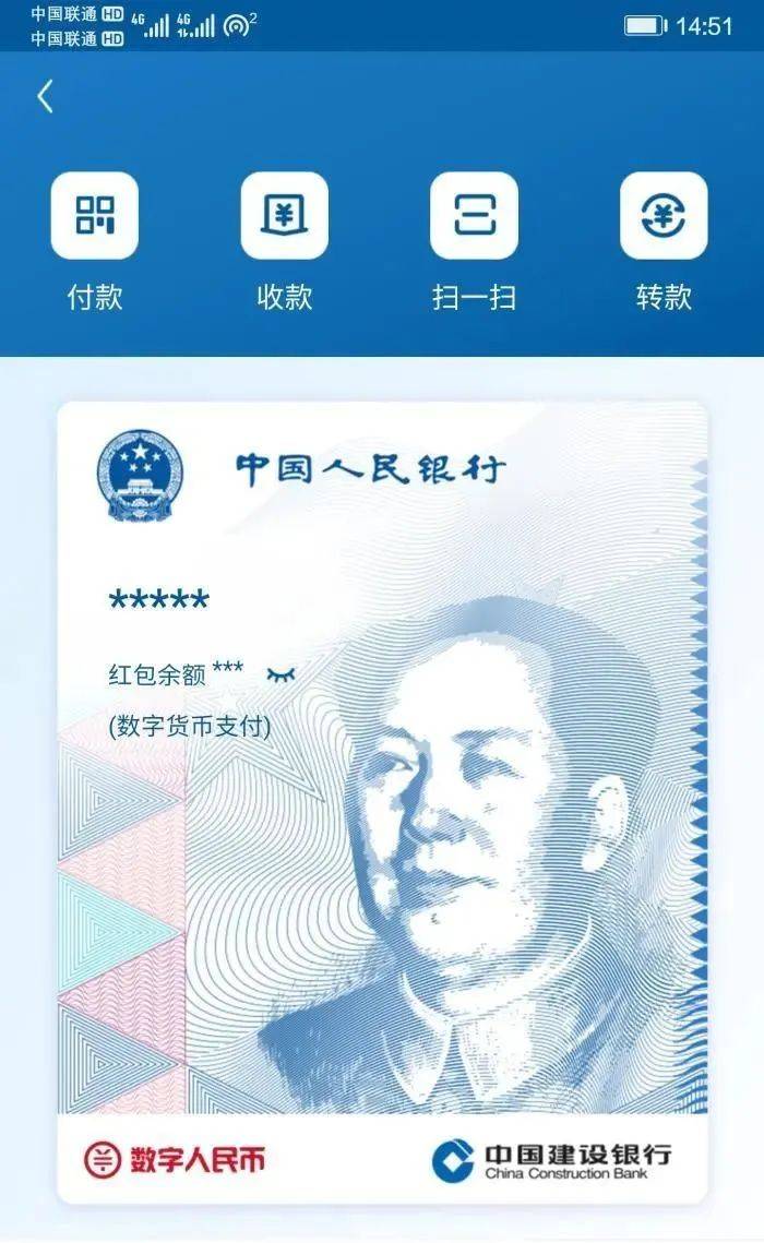 imtoken的钱怎么拿出来_imtoken是什么意思_imtoken有ios版吗